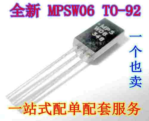 MPSW06 TO-92 NPN通用放大器晶体管IC芯片 全新原装