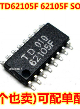 62105F TD62105F SOP-16 7CH达林顿下沉式驱动器 全新原装