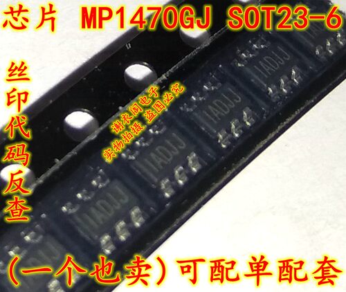 MP1470GJ-Z MP1470GJ SOT23-6 降压型转换器 原装全新