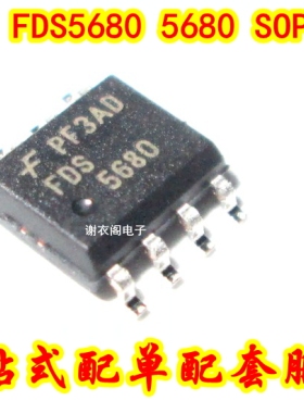 FDS5680 5680 SOP-8 60V N沟道 MOS场效应管 原装全新