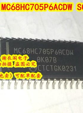 MC68HC705P6ACDW SOP-28 微控制器只读存储器IC芯片 原装全新