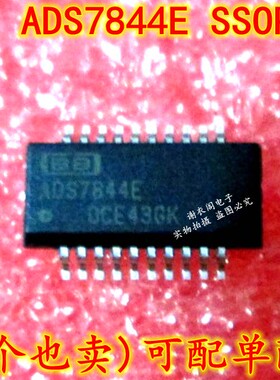 ADS7844EB/2K5 ADS7844E ADS7844 SSOP-20 数字转换器 全新原装