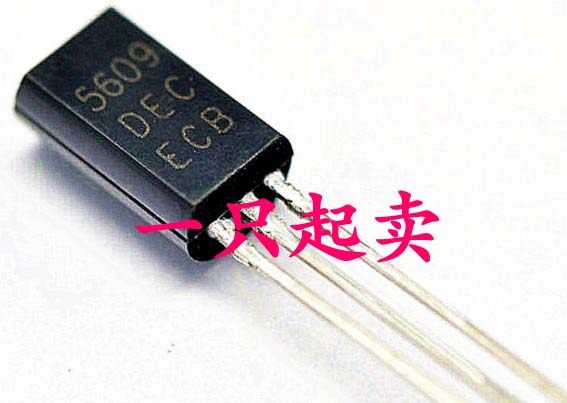 全新原装 2n5609 h5609 5609 1a/20v npn 音频功放管 to-92l