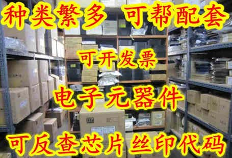 74HC245D 65LBC184D LS10 B1187 2SD920 2SB874A 74V2G08STR˿ӡ