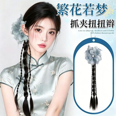 新中式古风抓夹麻花侧马尾假发