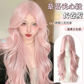 假发女长发草莓夹心粉Lolita网红刘海自然仿真少女jk长卷发全头套