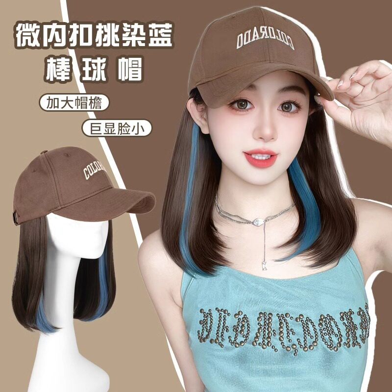 假发女长发自然全头套锁骨发挑染棒球帽子假发一体全真人发假发套