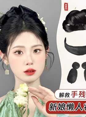 汉服假发丸子头新中式秀禾