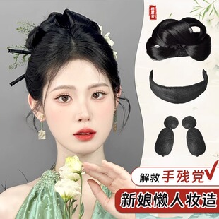 汉服假发丸子头新中式秀禾头饰新娘盘发造型短发一体式发髻假发包