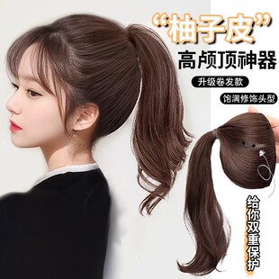 丸子头假发发包女柚子皮高颅顶马尾扁头神器头顶增发垫发蓬松发圈