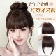 法式 空气刘海假发女自然前额头顶补发千金S卷齐刘海全真发假刘海