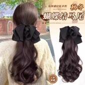 马尾假发女春夏蝴蝶结抓夹长发增发量气质蓬松长卷发低扎辫子马尾
