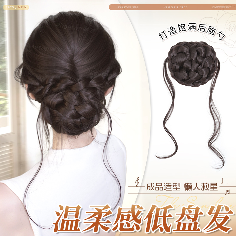 丸子头假发女低扎千金公主花苞头
