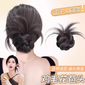 低扎鸡毛丸子头假发抓夹女仿真花苞头盘发神器发包 孟子义同款