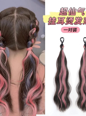 儿童假发辫子紫色麻花辫发圈女童挑染扎马尾辫彩色马尾发束编发绳