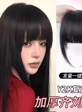 漫画齐刘海假发片自然前额