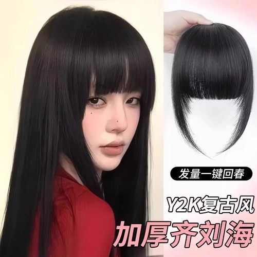 漫画齐刘海假发片自然前额