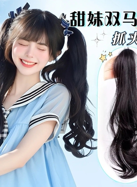 垂耳兔假发双马尾抓夹长卷发自然长辫子发型公主头假发辫马尾真发