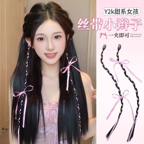 丝带辫子假发女紫色y2k芭蕾麻花