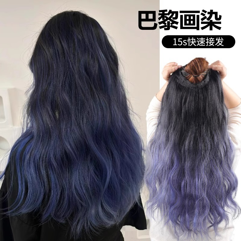 巴黎画染欧美假发片女蓬松