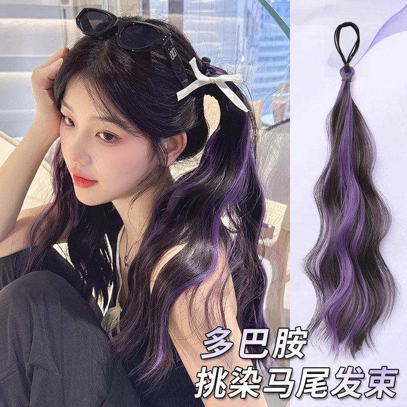 挑染双马尾假发辫子女多巴胺紫色麻花辫增发量神器编发发束长辫子