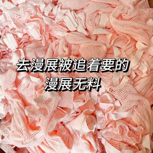 加长加宽发网【新品粉色】毛娘推荐COS专用假发网升级加长加厚款