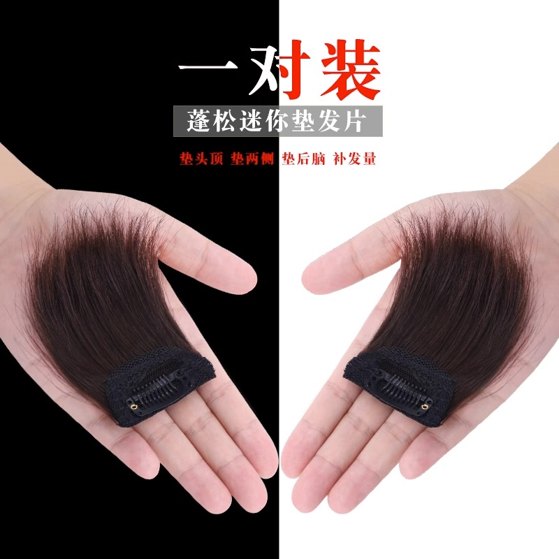 假发女头顶补发块蓬松增发量