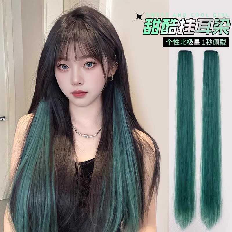买二送二挂耳染染发片渐变挑染女短发长发假发片彩色漂染编发接发