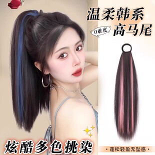 假发女高马尾挑染彩色甜酷仿真发丝显高自然超轻蓬松直马尾女辫子