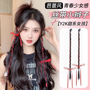 音乐节假发辫子蝴蝶结丝带麻花辫辣妹脏辫马尾发饰彩色挑染小辫子