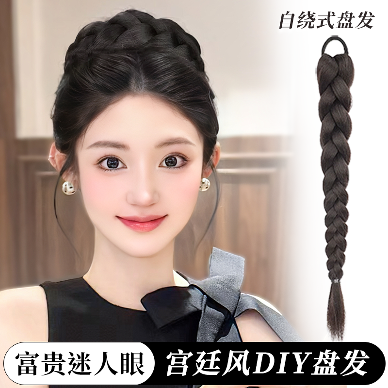 丸子头假发自绕式麻花辫千金感发包仿真发高颅顶盘发神器假发发圈,美发护发/假发,发包/丸子,淘宝优惠券,粉丝福利购,淘宝优惠卷