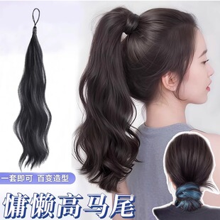 自绕式假发女马尾麻花长辫增发量活力彩色挑染发束编发神器高马尾