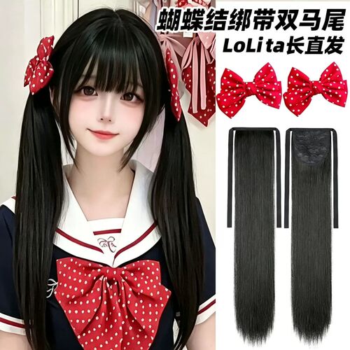 甜美JK萝莉仿真双马尾假发