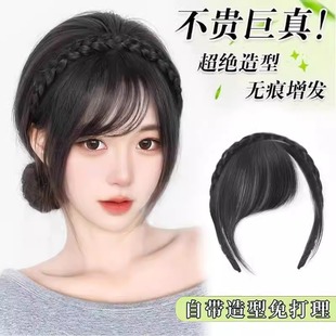 麻花辫发箍刘海一体仿真发前额头帘鬓角遮白发齐刘海假发女假发片