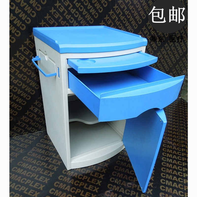 abs床头柜塑料病房餐桌器械医用