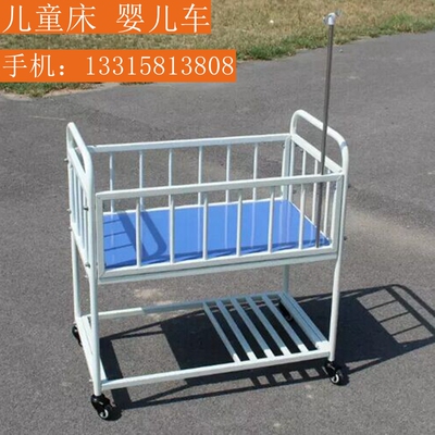 婴儿床医用病床双层儿童床护理床