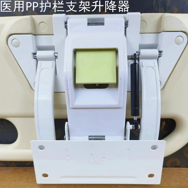 医用ABS护栏挡板医院护理病床p小护栏液压折叠支架总成升降器配件