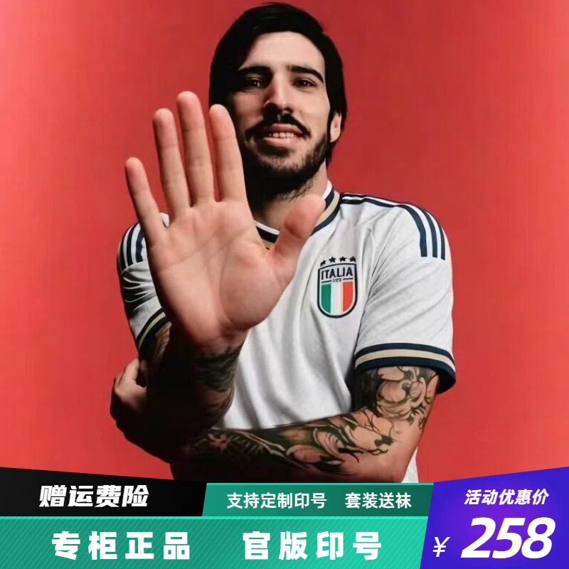 2026意大利国家队客场球衣托纳利/巴雷拉球迷版球员版短袖足球服