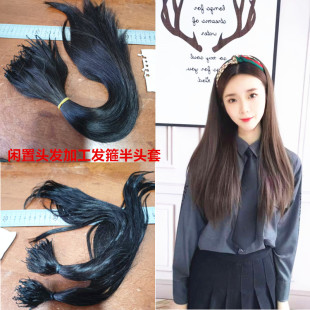 自己头发加工假发发箍半头套懒人假发一体式 可拆卸简单更换风格