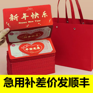 2026爸妈新年红包仪式感父母个性创意超长送老公婆压岁折叠利是封