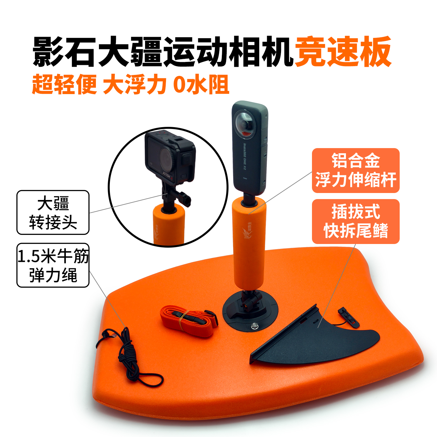 双旗鱼游泳跟拍浮板0水阻竞速款