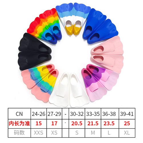 儿童自由泳脚蹼双旗鱼短脚蹼