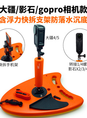 双旗鱼游泳跟拍视频浮板