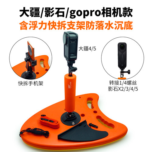 双旗鱼游泳跟拍视频浮板