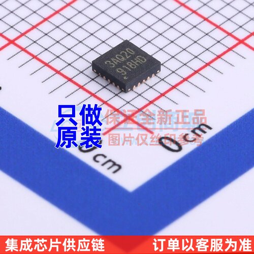 单片机(MCU/MPU/SOC) N76E003AQ20 QFN-20 NUVOTON(新唐)