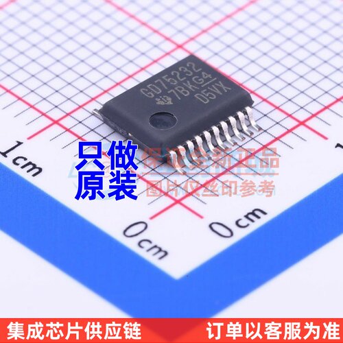 RS232芯片 GD75232DBR SSOP-20 TI/德州 电子元器件配单原装正品