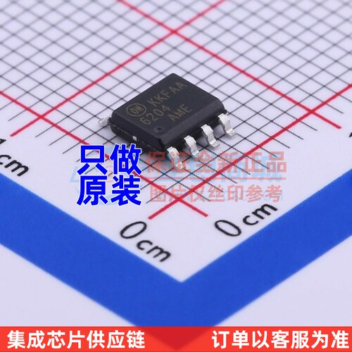 AC-DC控制器和稳压器 FAN6204AMX SOP-8 onsemi(安森美) 原装