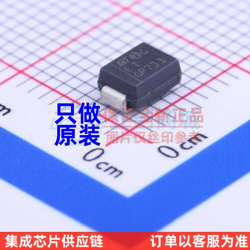 静电保护器(TVS/ESD) SM6T33A DO-214AA ST(意法半导体) 原装正品