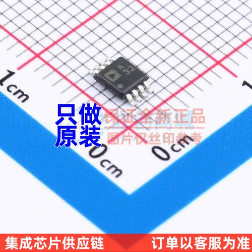 精密运放 ADA4528-2ARMZ-R7 MSOP-8 ADI(亚德诺) 电子元器件配单