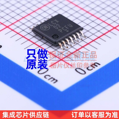 逻辑门 MC74LCX02DTR2G TSSOP-14 onsemi(安森美) 电子元器件配单